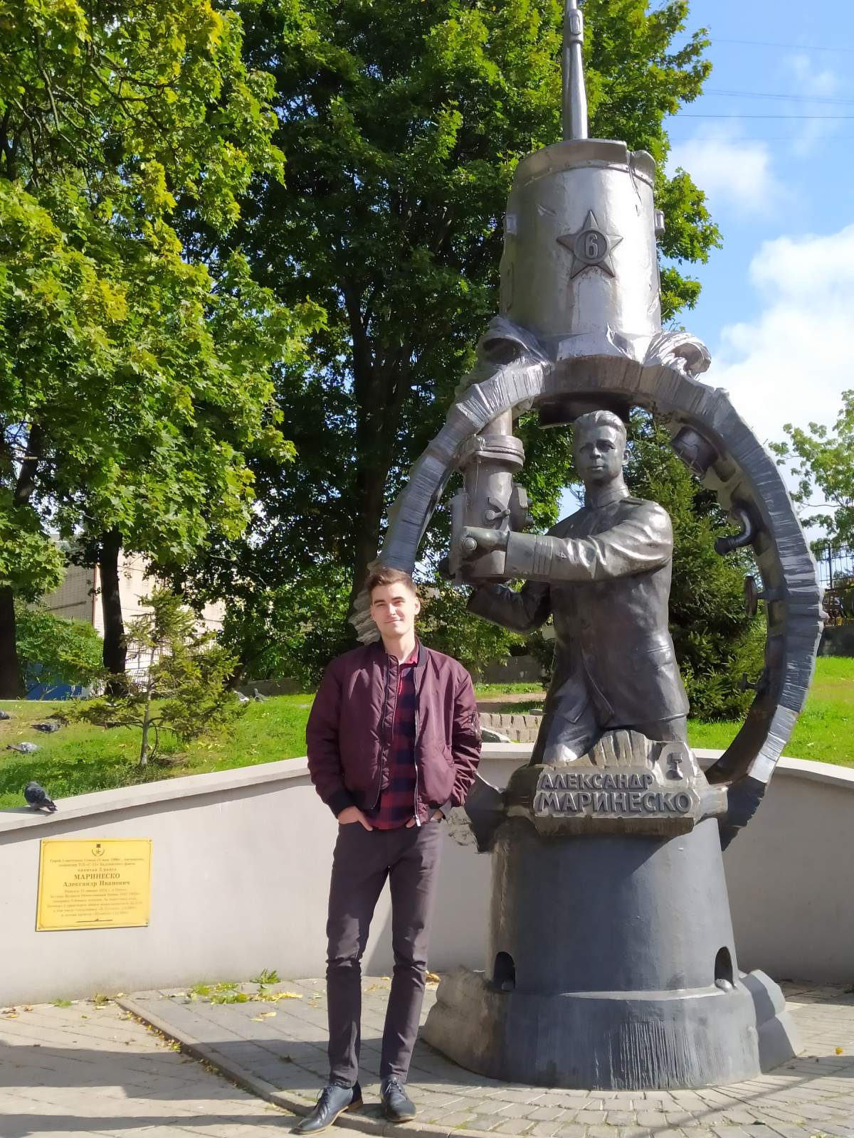 Следующая Click