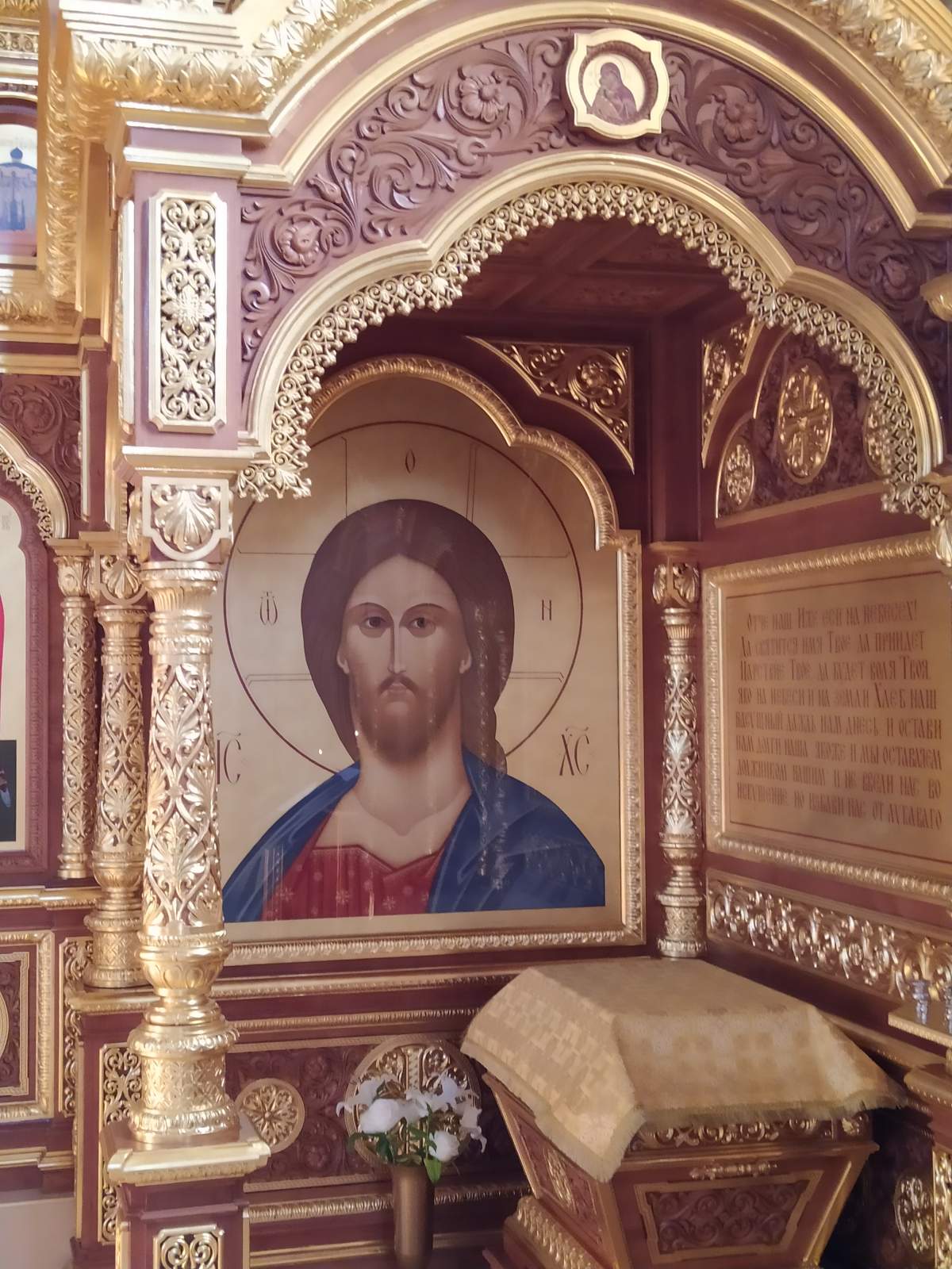 Следующая Click