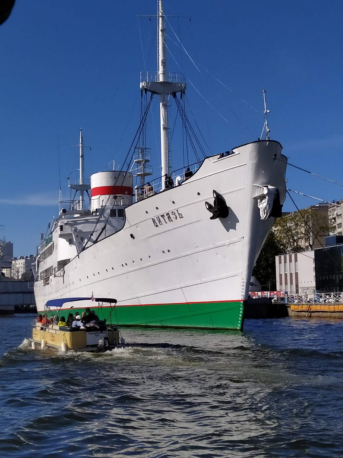 Следующая Click