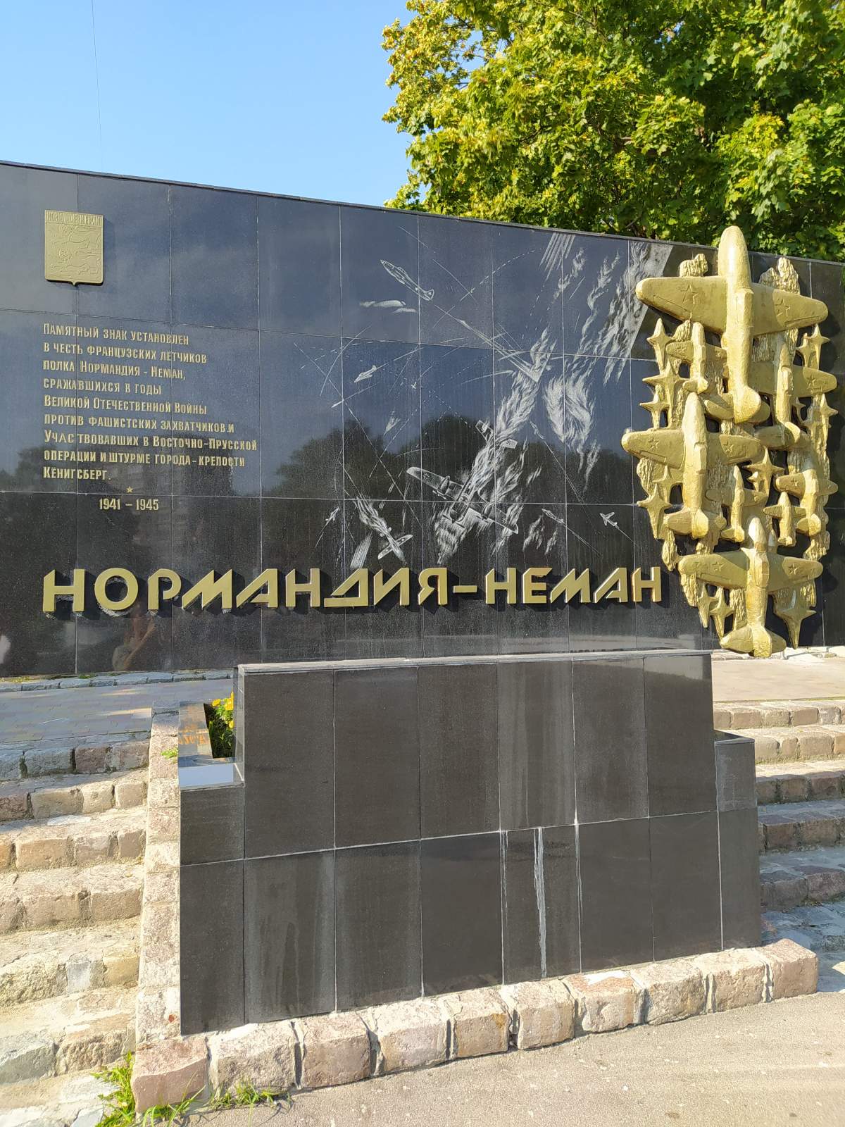 Следующая Click