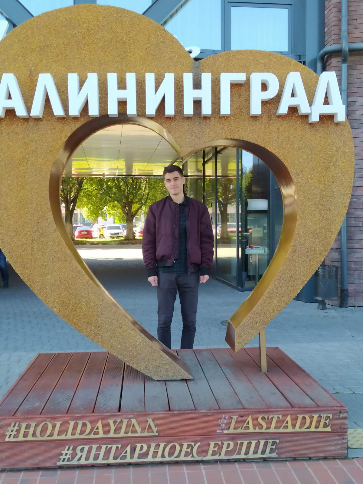 Следующая Click