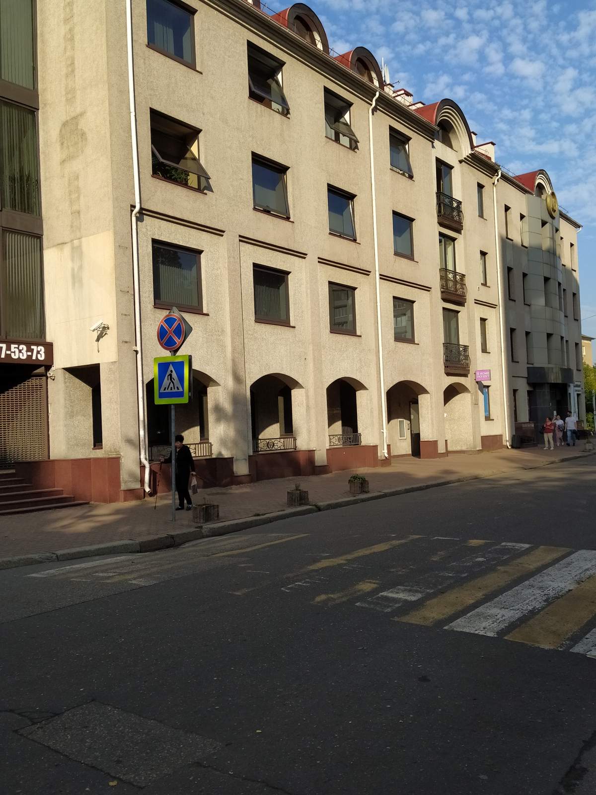 Следующая Click