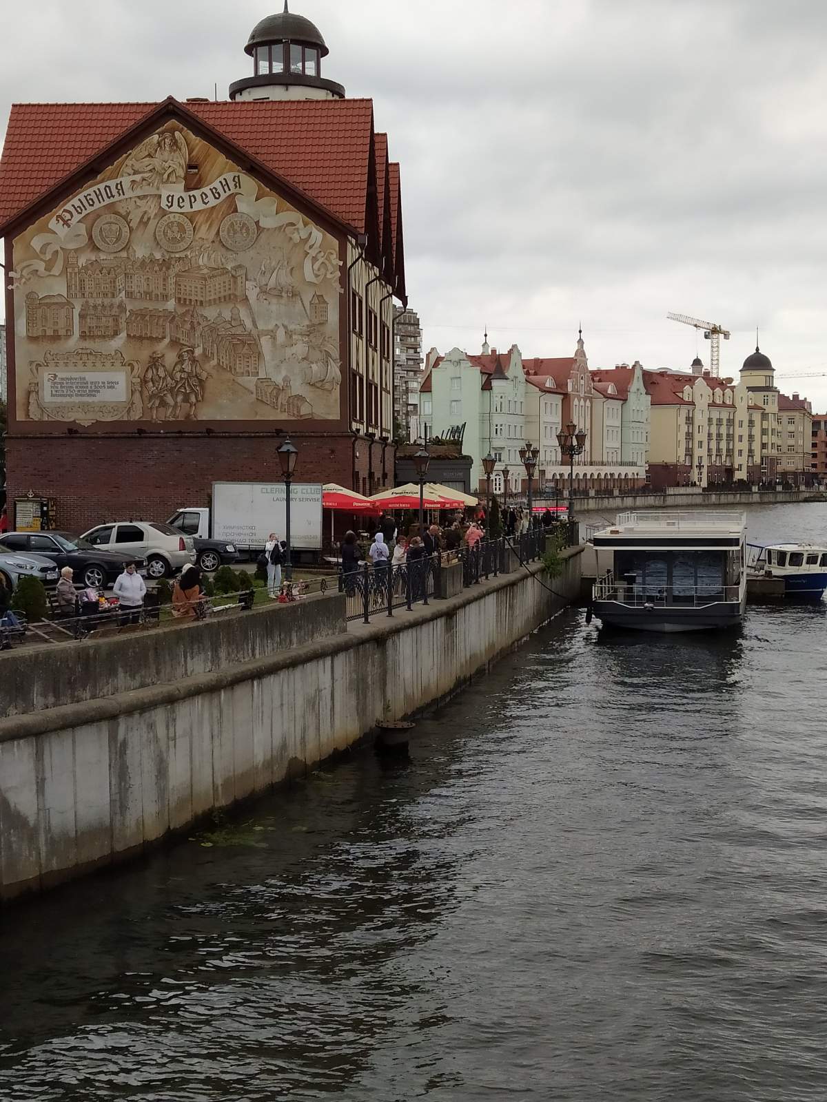 Следующая Click