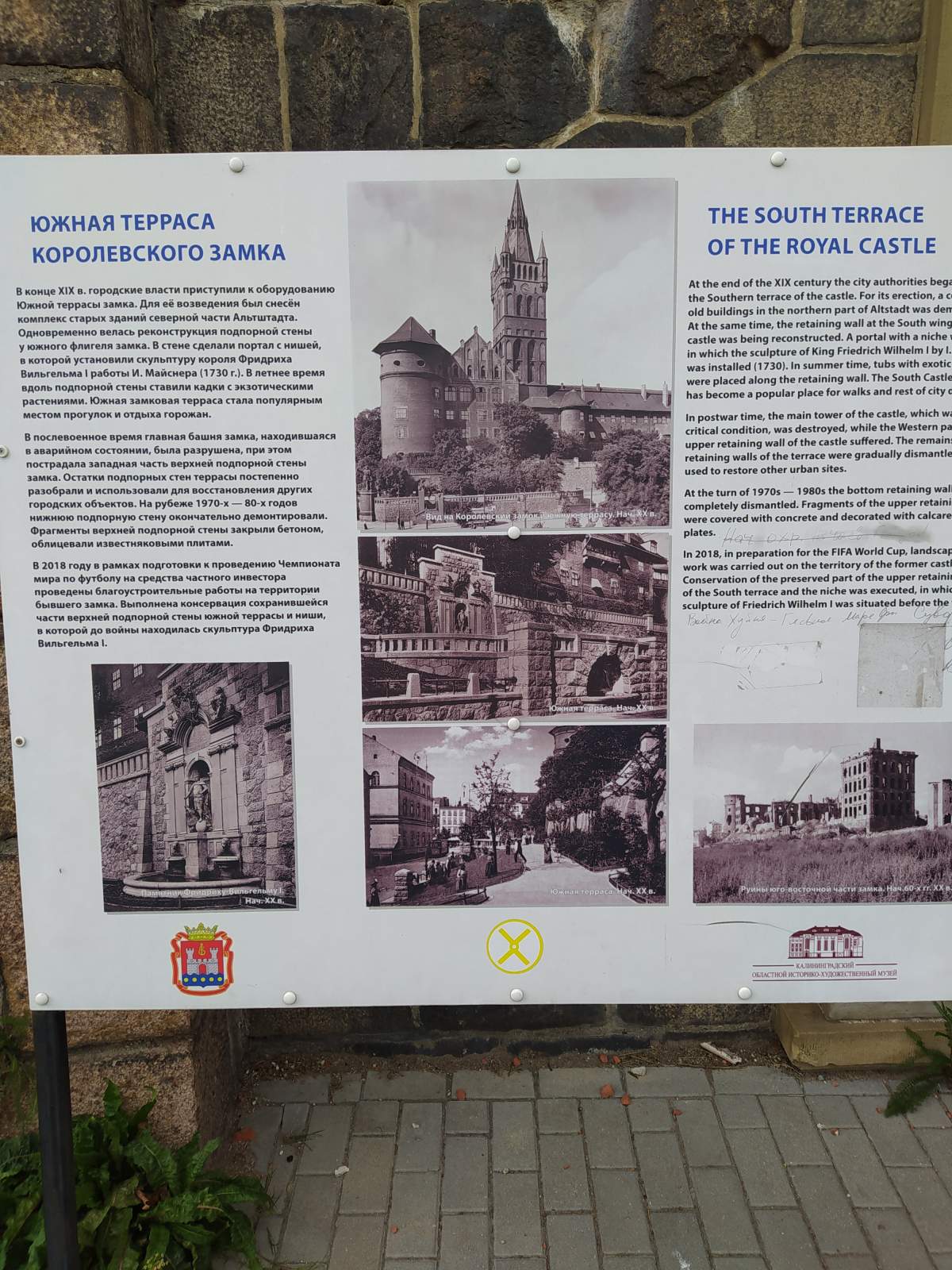 Следующая Click