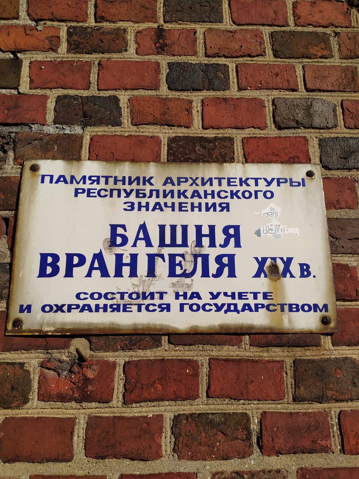 Следующая Click