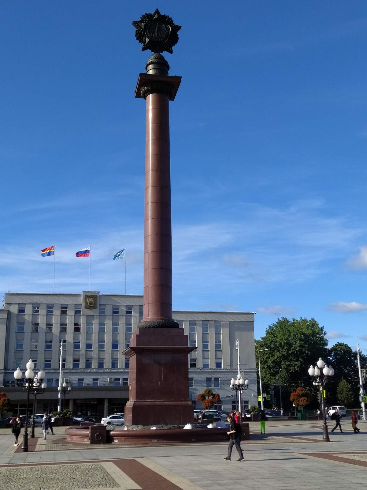 Следующая Click