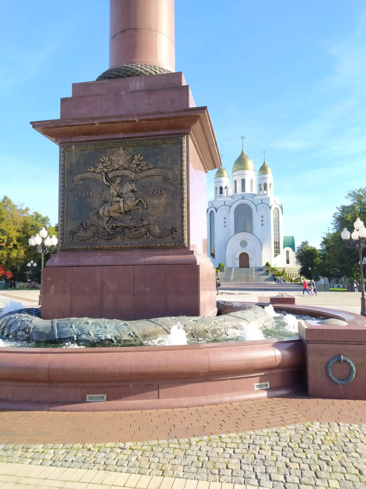 Следующая Click