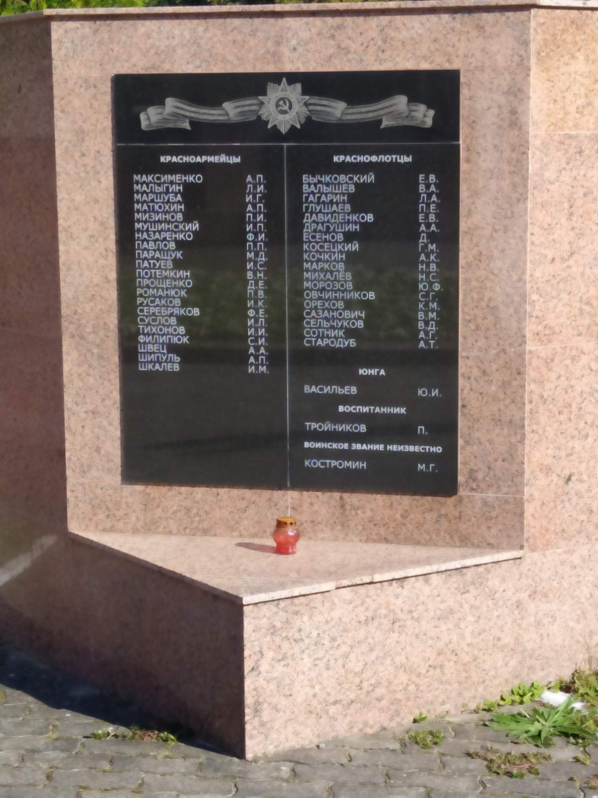 Следующая Click