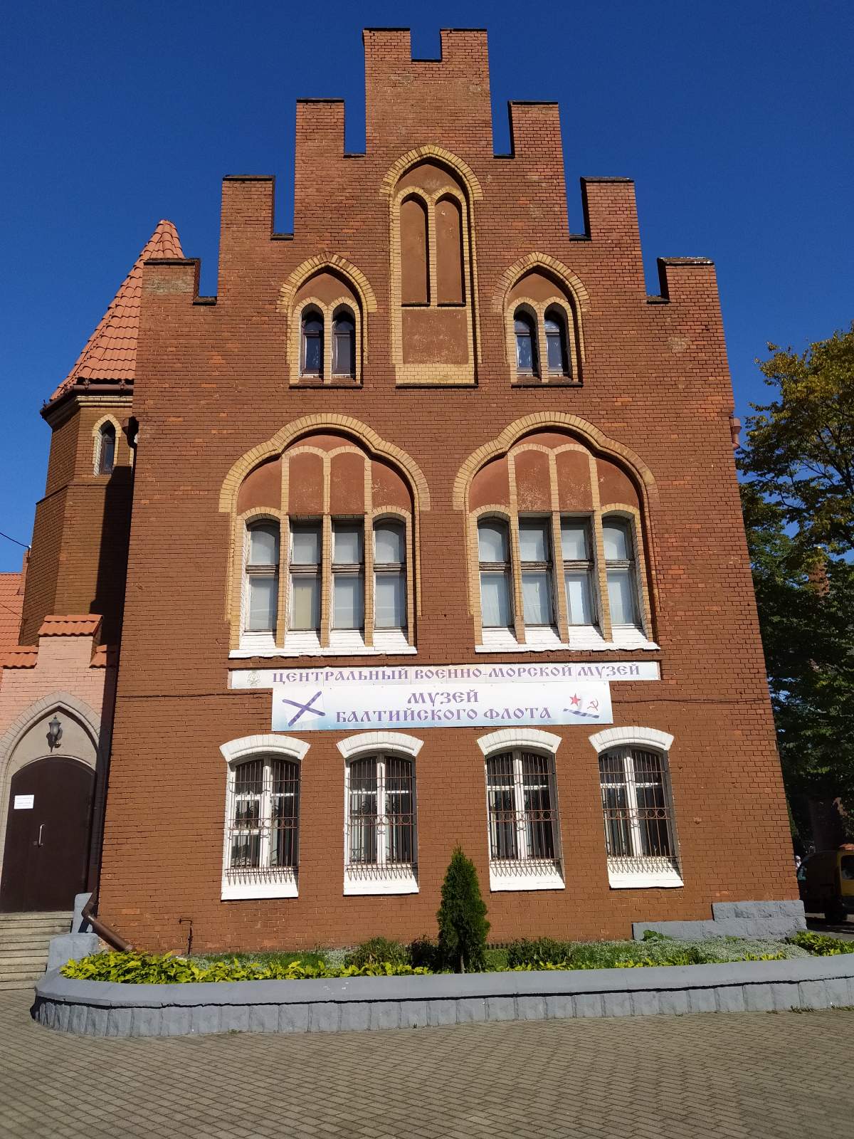 Следующая Click