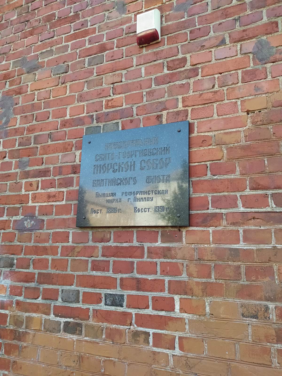 Следующая Click