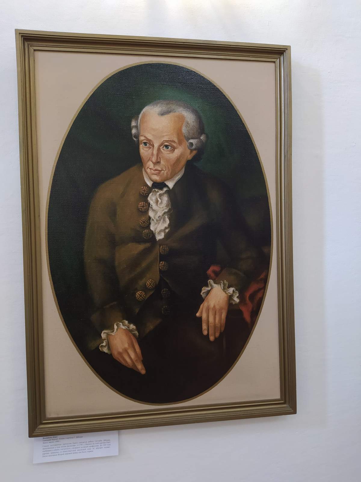 Следующая Click