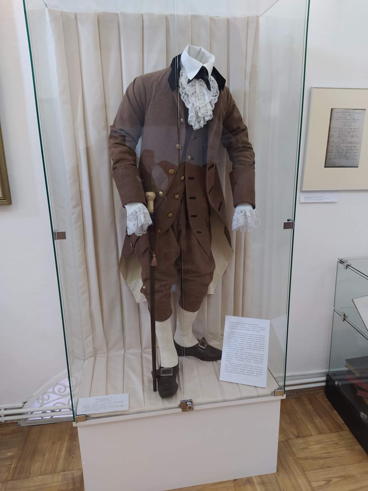 Следующая Click