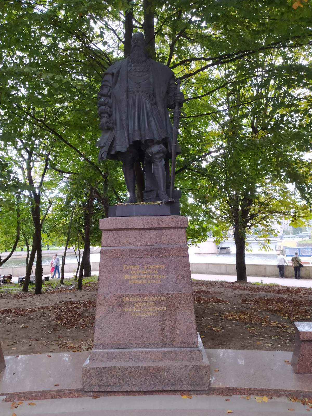 Следующая Click