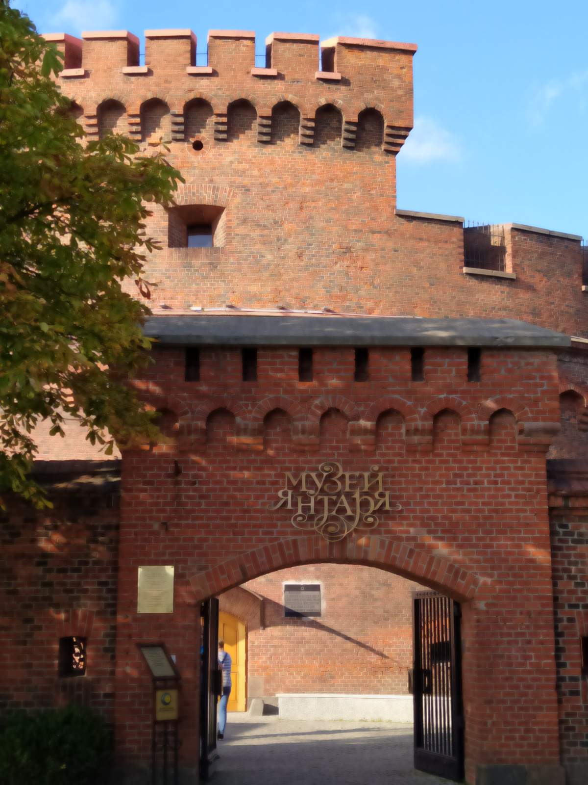 Следующая Click