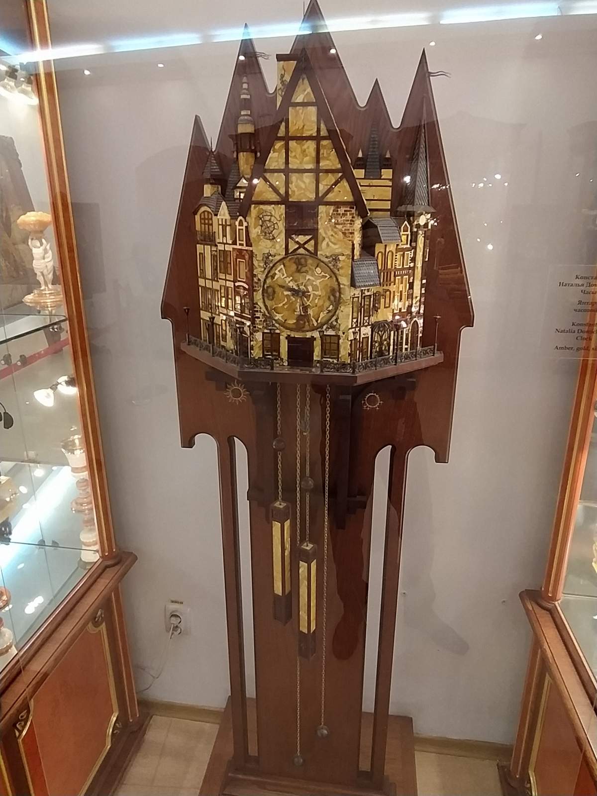 Следующая Click