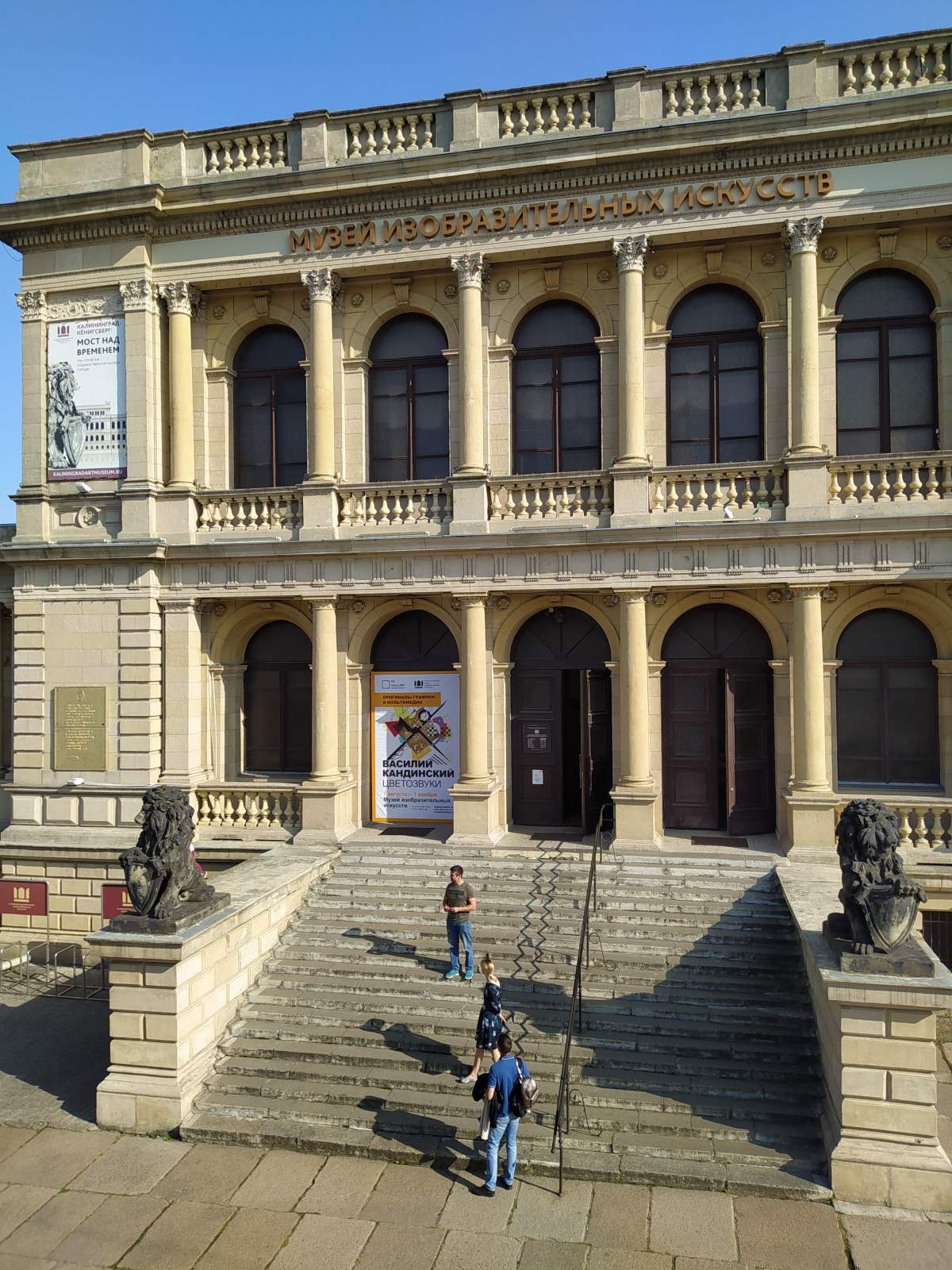 Следующая Click