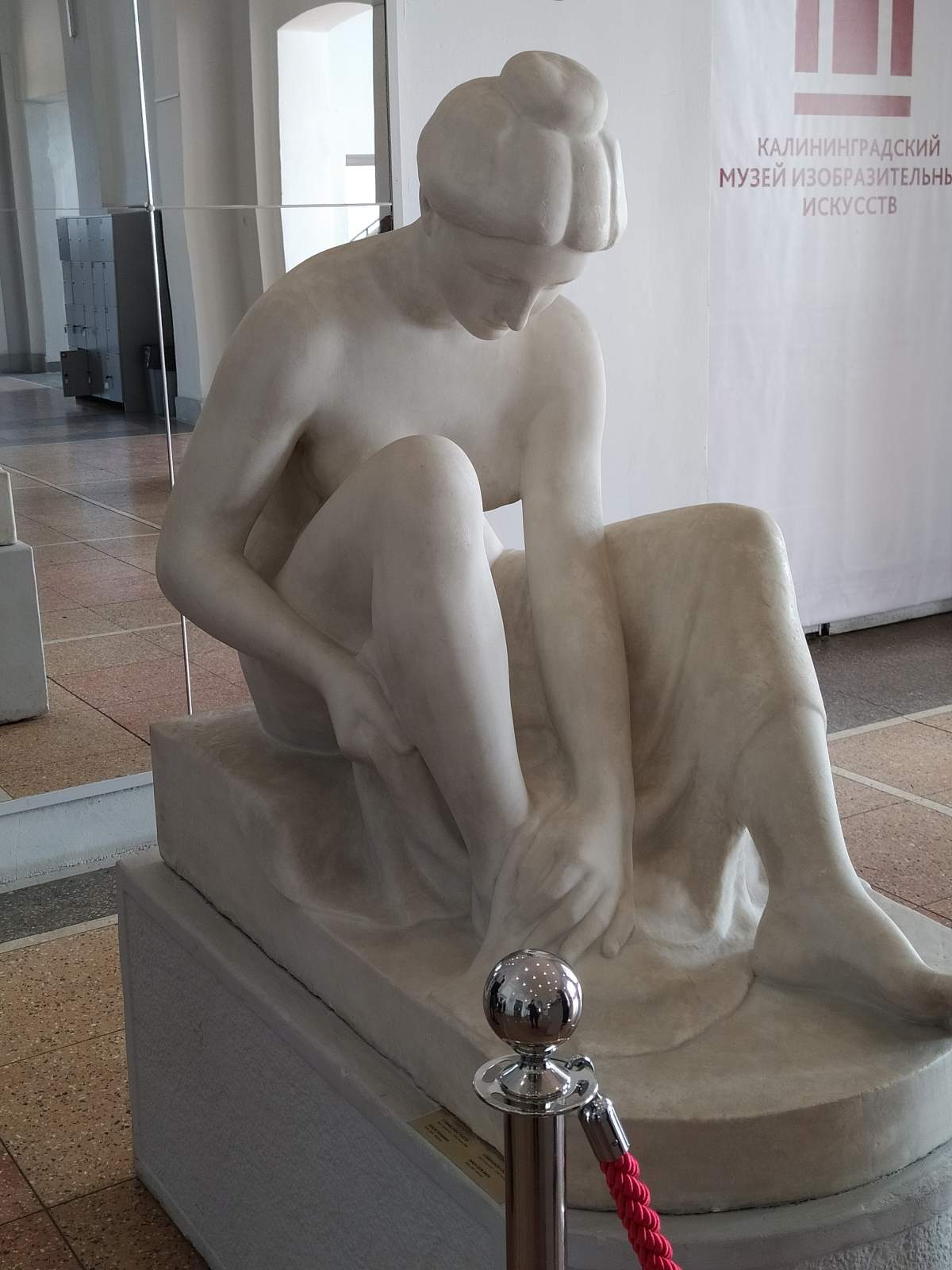 Следующая Click