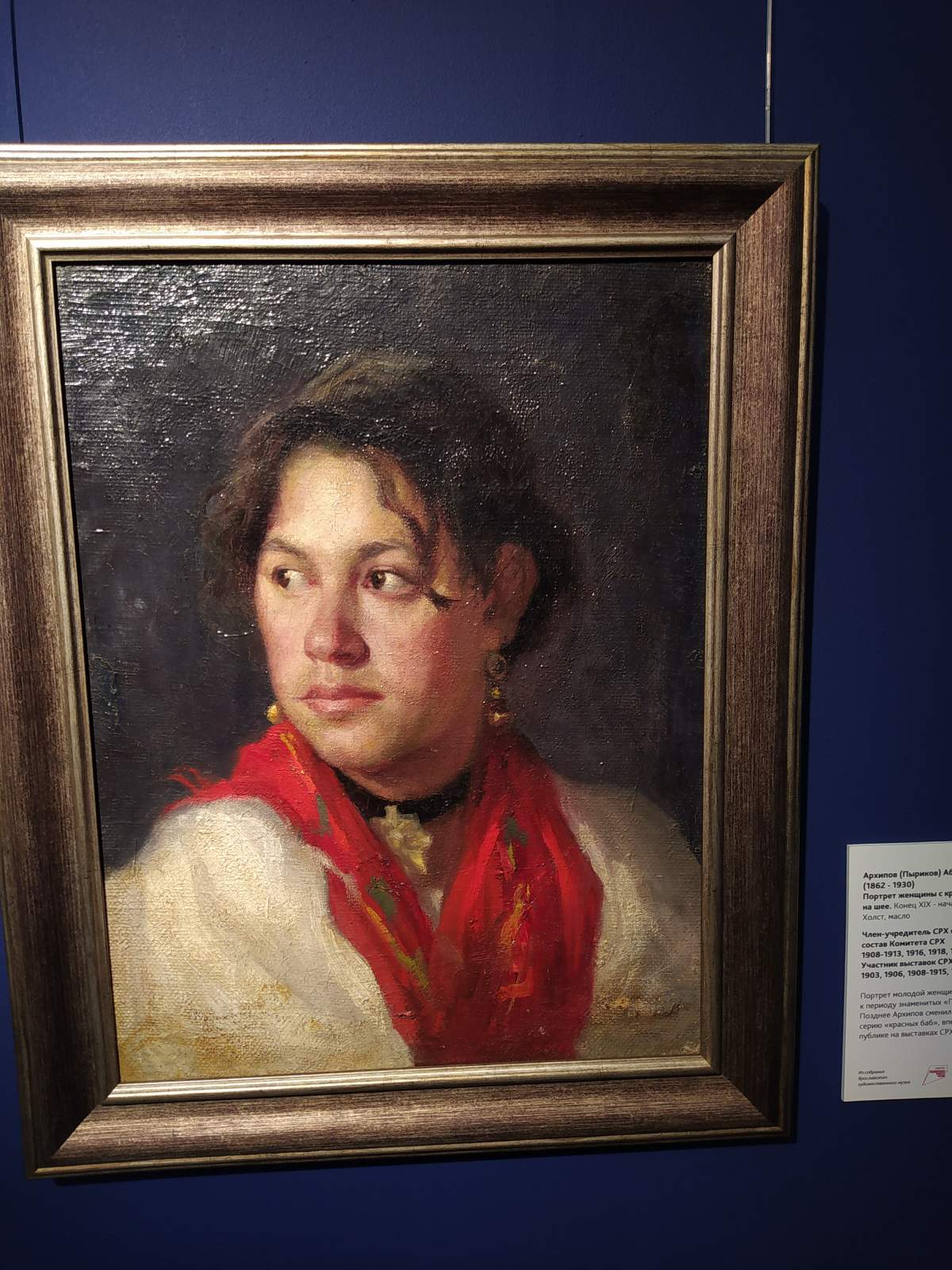 Следующая Click