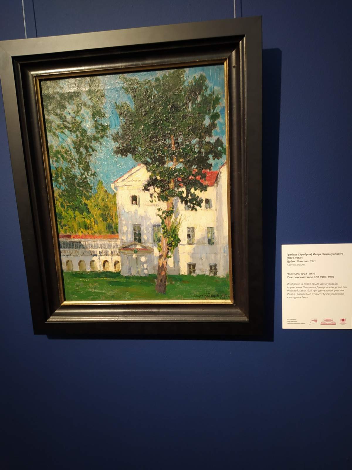 Следующая Click